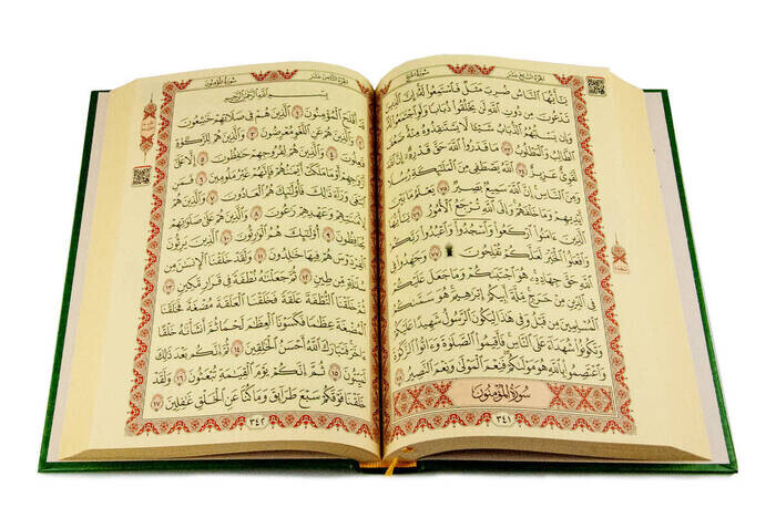 Medina Printed Medium Quran