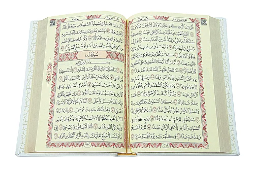 Medine Hatlı Arapça Kuranı Kerim - Termo Cilt - Orta Boy - Beyaz - 5