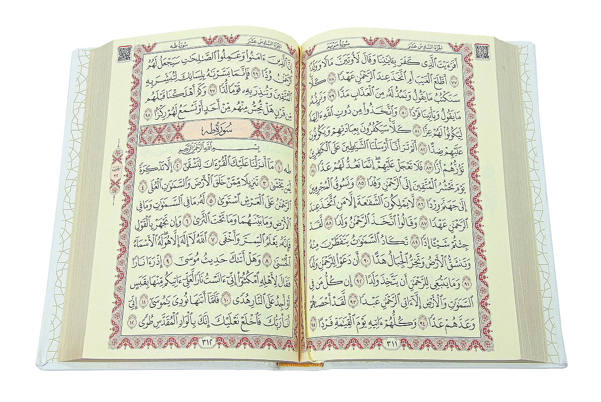 Medine Hatlı Arapça Kuranı Kerim - Termo Cilt - Orta Boy - Beyaz - 5
