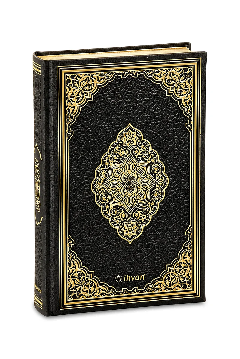 Medine Hatlı Arapça Kuranı Kerim - Termo Cilt - Orta Boy - Siyah - 4