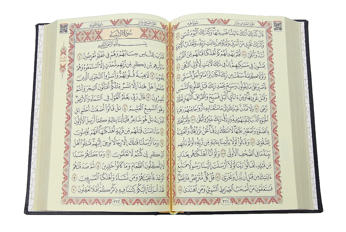 Medine Hatlı Arapça Kuranı Kerim - Termo Cilt - Orta Boy - Siyah - 5