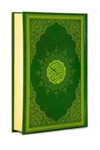 Medine Hatlı Orta Boy Kuranı Kerim - 1