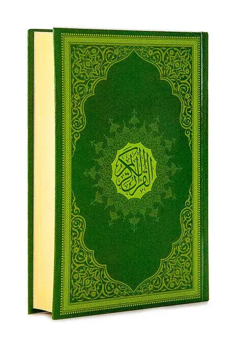 Medine Hatlı Orta Boy Kuranı Kerim - 1