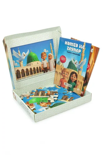 Medine Mescidi Nebevi Yapboz 54 Parça Yapboz - İslami Çocuk Eğitici Oyun Puzzle Seti - 1