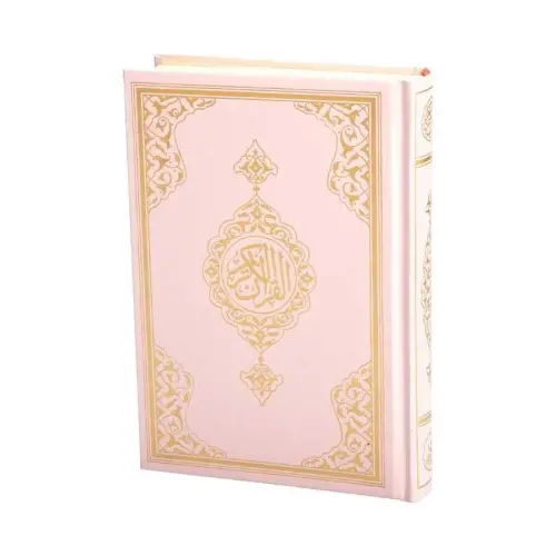 Medium Size Quran New Skin (Pink, Sealed) - Hayrat Neşriyat (1)