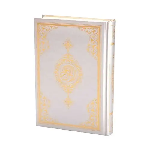 Medium Size Quran New Skin (Silver, Sealed) - Hayrat Neşriyat (1)