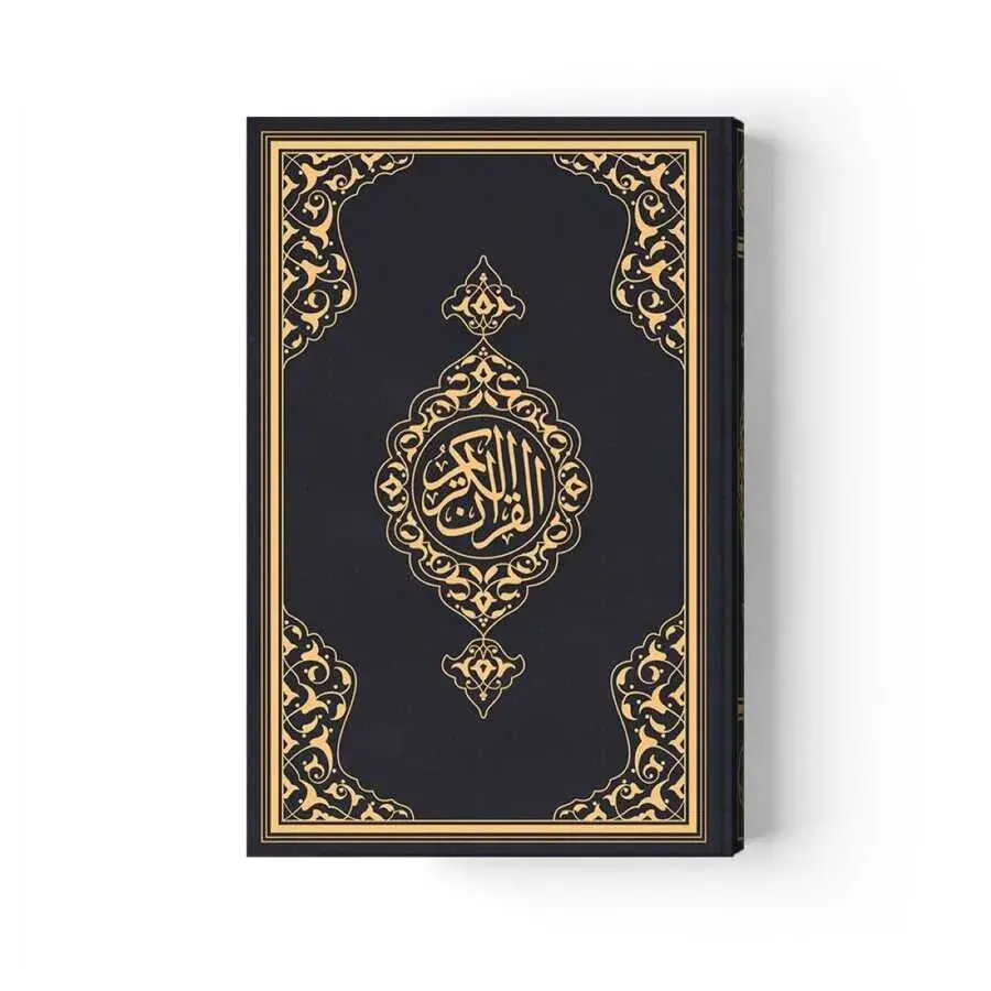 Medium Size Quran New Volume (Black, Sealed) - 1
