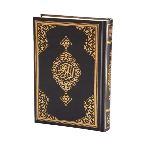 Medium Size Quran New Volume (Black, Sealed) - Hayrat Neşriyat (1)