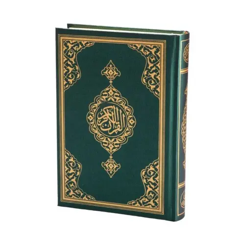 Medium Size Quran New Volume (Green, Sealed) - Hayrat Neşriyat (1)