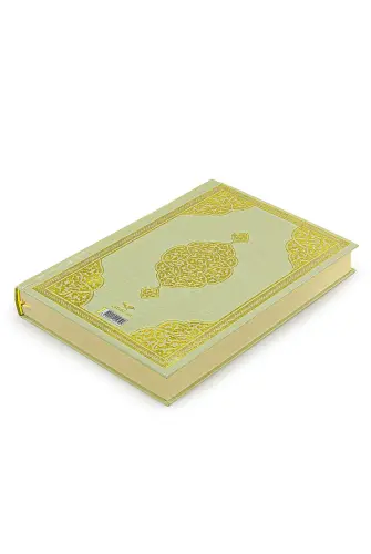 Medium Size Quran with Medina Calligraphy Cover - Cream - ihvanonline (1)