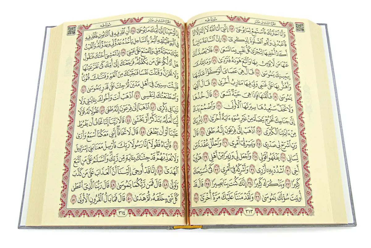 Medium Size Quran with Medina Calligraphy Cover - Gray - 3