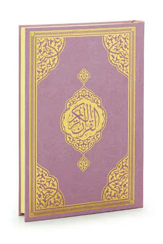 Medium Size Quran with Medina Calligraphy Cover - Pink - 1