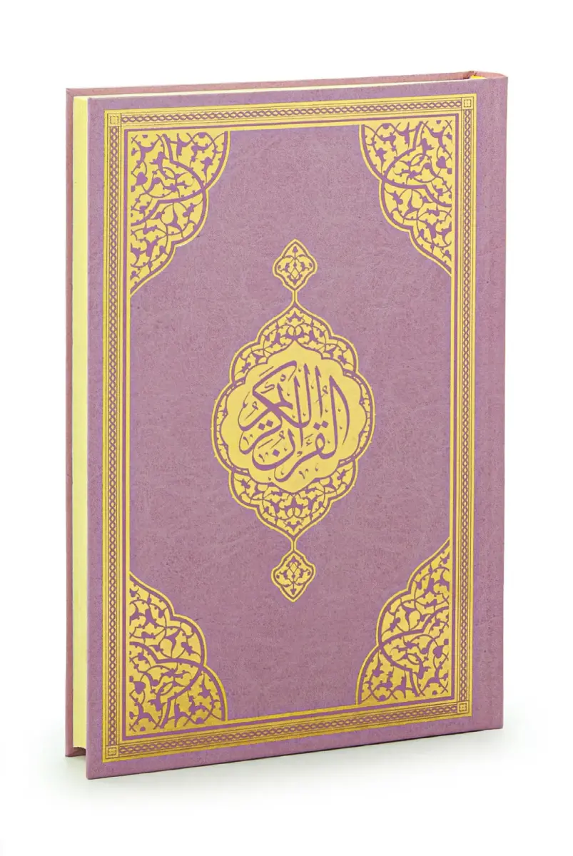 Medium Size Quran with Medina Calligraphy Cover - Pink - 1