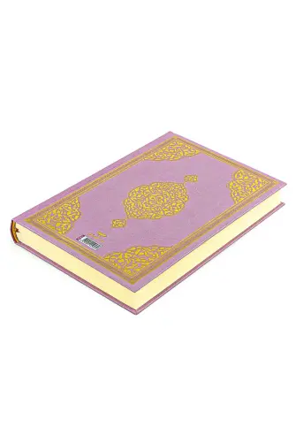Medium Size Quran with Medina Calligraphy Cover - Pink - ihvanonline (1)