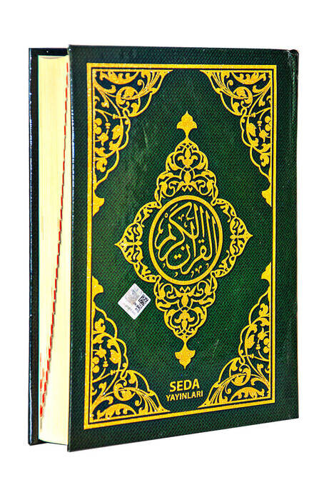 Medium Two Color Karekod Computer Lined Quran - Green Color - Thumbnail