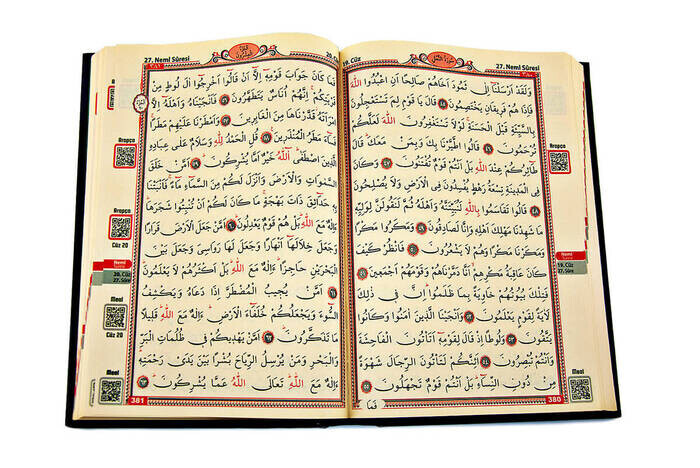 Medium Two Color Karekod Computer Lined Quran - Green Color - Thumbnail