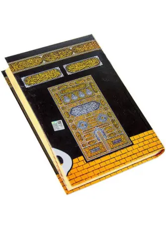 Medium Two Color Karekod Computer Lined Quran - Kabeli - Seda Yayınları (1)