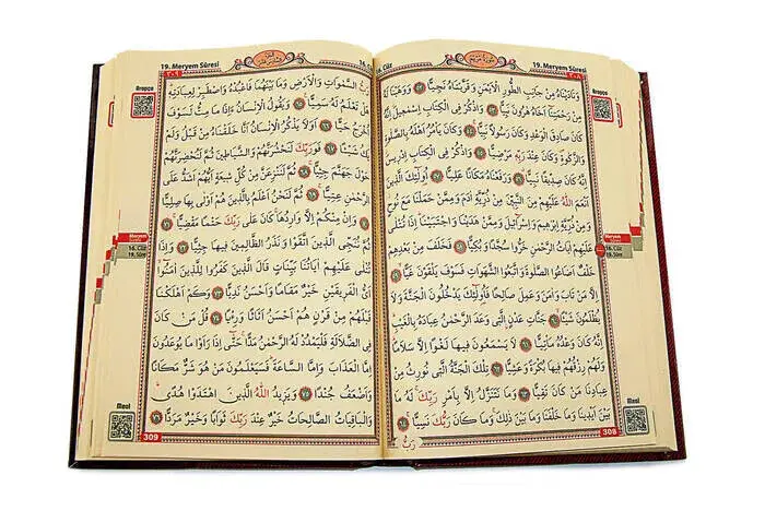 Medium Two Color Karekod Computer Lined Quran - Red Color - 3