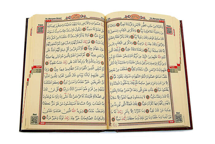 Medium Two Color Karekod Computer Lined Quran - Red Color
