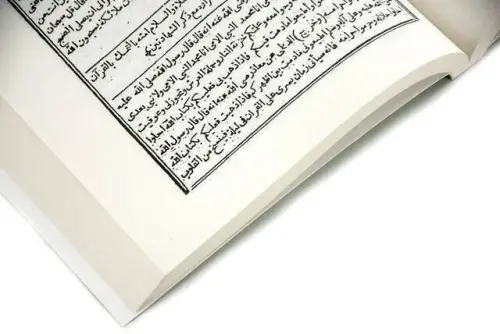 Mefze'u'l-Halâik ve Menbe'u'l-Hakâik Kitabı - 4