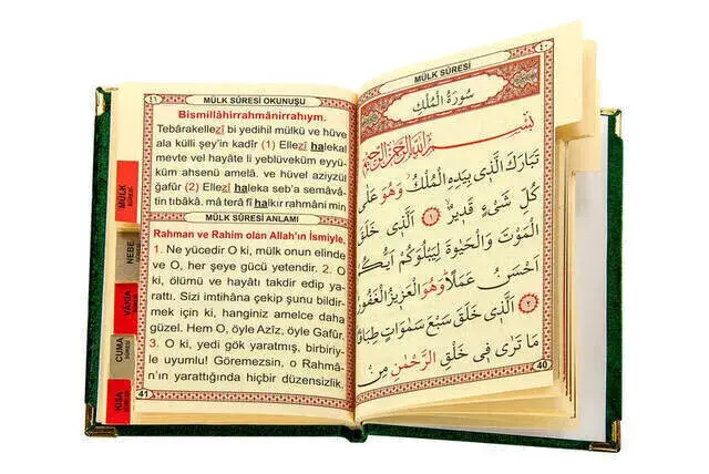 Mevlidi Nebi Özel Kadife Kaplı Yasin-i Şerif Kitabı - 4