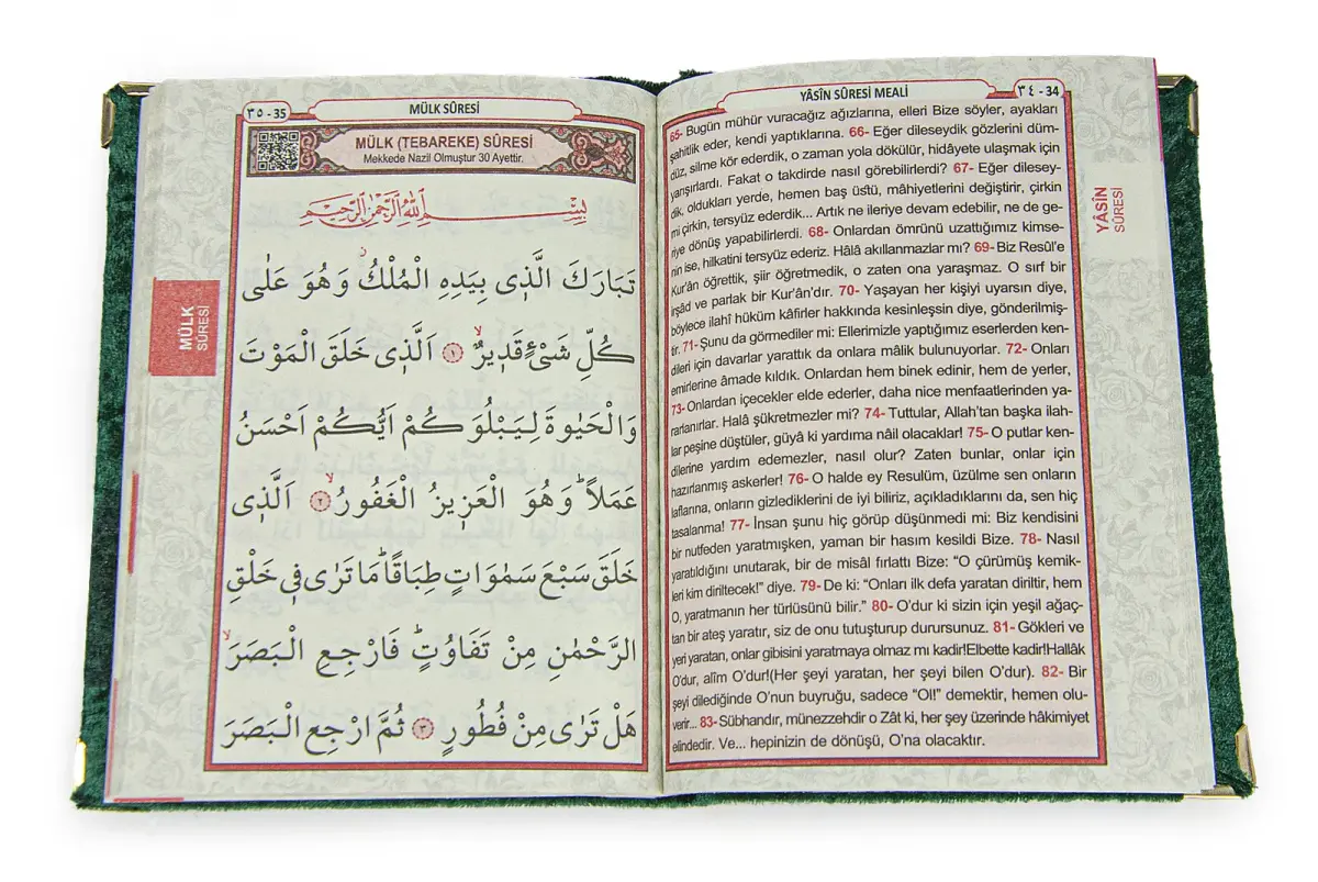 Mevlidi Nebi Special Gift Velvet Covered Book of Yasin - 3