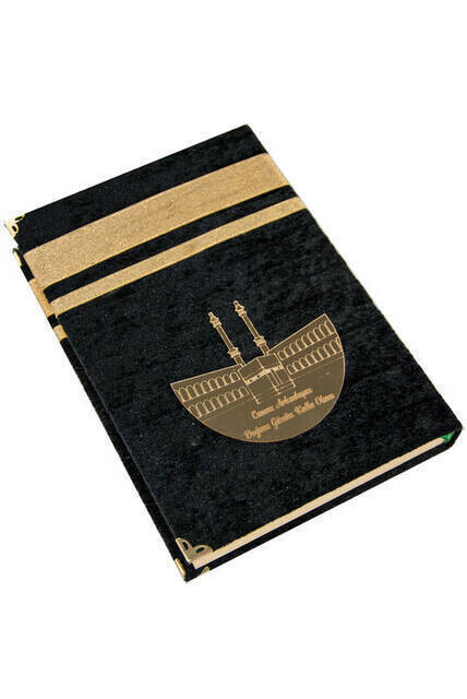 Middle-Sized Arabic Koran with Name-Specific Velvet-Covered Kaaba Appearance - Thumbnail