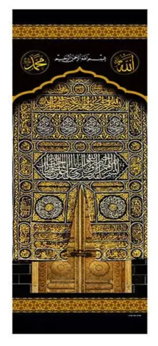 Minbar Cover - Roller Blinds - Kaaba Door Pattern - Set of 3 - Tevhid Seda (1)