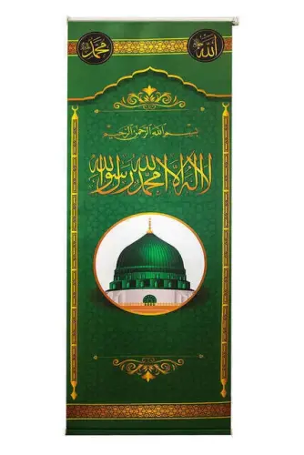 Minber Örtüsü - Storlu Perde - Ravza Desenli - Yeşil 