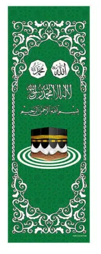 Minber Örtüsü - Storlu Perde - Yeşil Renk - 3'lü Set - Tevhid Seda (1)