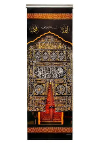 Minber Perdesi - Storlu Perde - Kabe Kapısı Desenli 