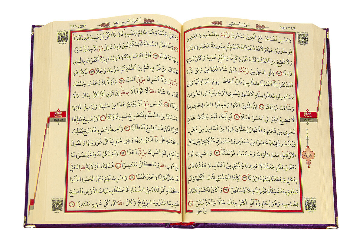 Mother's Day Gift Holy Quran - Velvet Covered - Plain Arabic - Medium Size - Purple