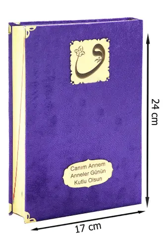 Mother's Day Gift Holy Quran - Velvet Covered - Plain Arabic - Medium Size - Purple - 4
