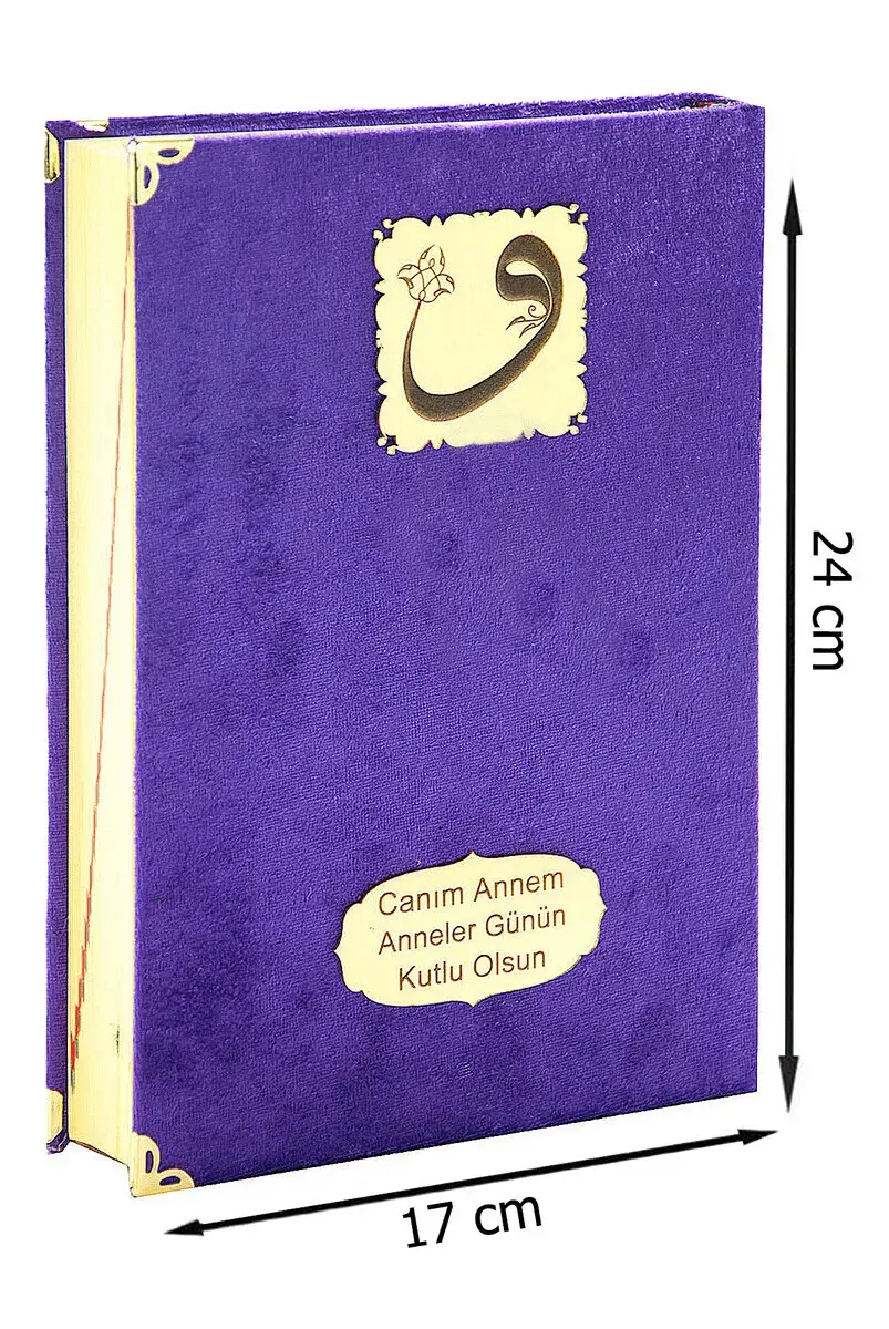 Mother's Day Gift Holy Quran - Velvet Covered - Plain Arabic - Medium Size - Purple - 4