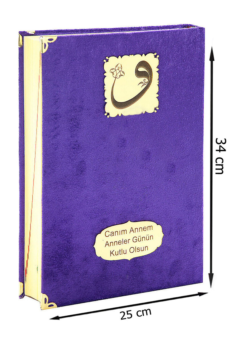 Mother's Day Gift Mosque Size Velvet Covered Holy Quran - Purple - Thumbnail
