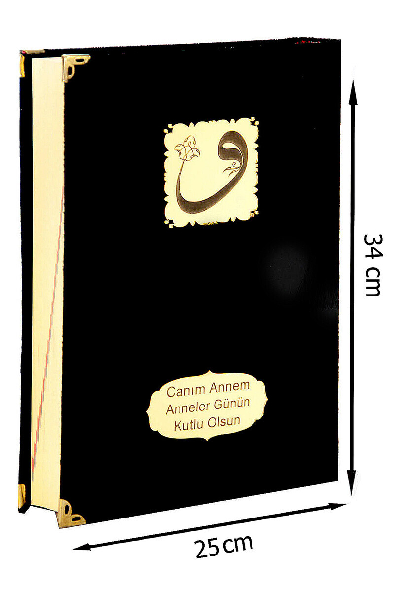 Mother's Day Gift Velvet Covered Quran - Plain Arabic - Cami Size - Black - Thumbnail
