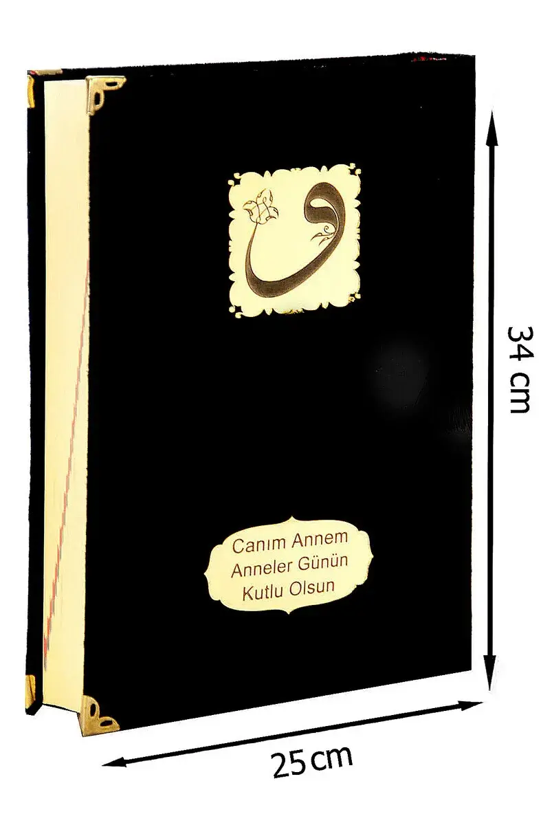 Mother's Day Gift Velvet Covered Quran - Plain Arabic - Cami Size - Black - 1
