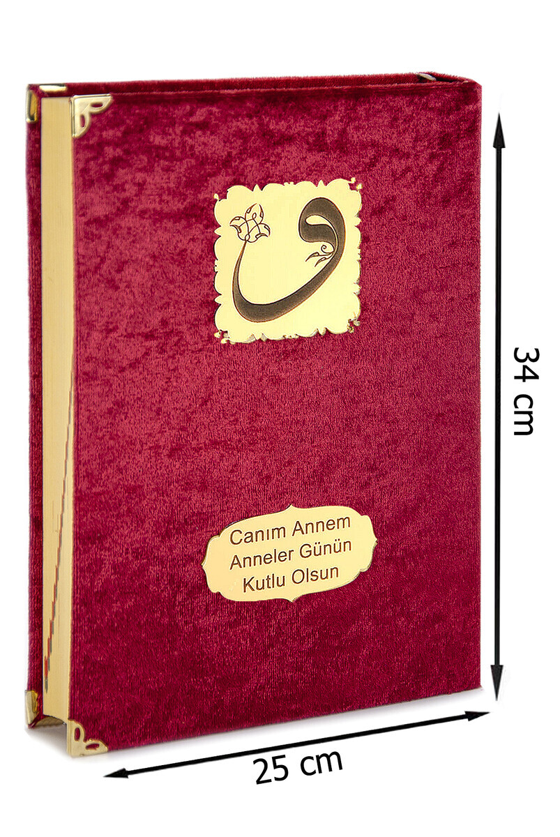 Mother's Day Gift Velvet Covered Quran - Plain Arabic - Cami Size - Claret Red