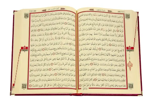 Mother's Day Gift Velvet Covered Quran - Plain Arabic - Cami Size - Claret Red - 3