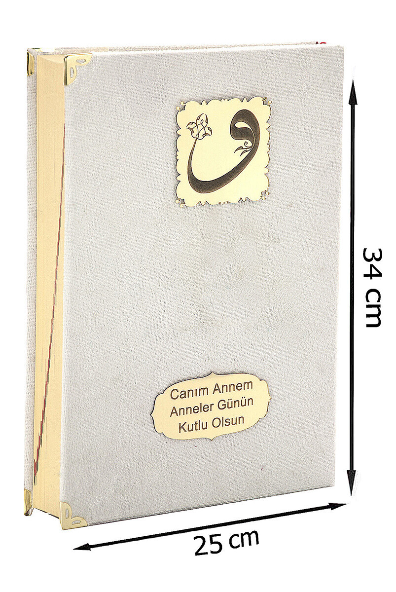 Mother's Day Gift Velvet Covered Quran - Plain Arabic - Cami Size - Cream