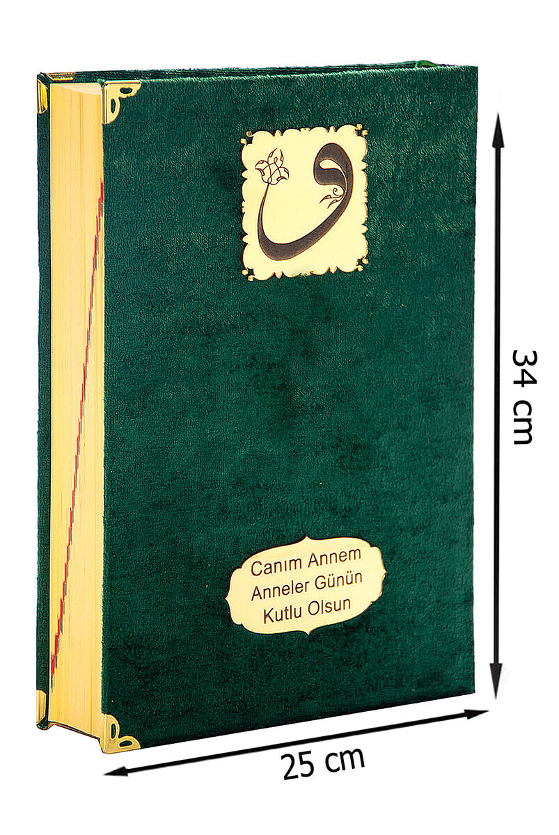 Mother's Day Gift Velvet Covered Quran - Plain Arabic - Cami Size - Green - Thumbnail