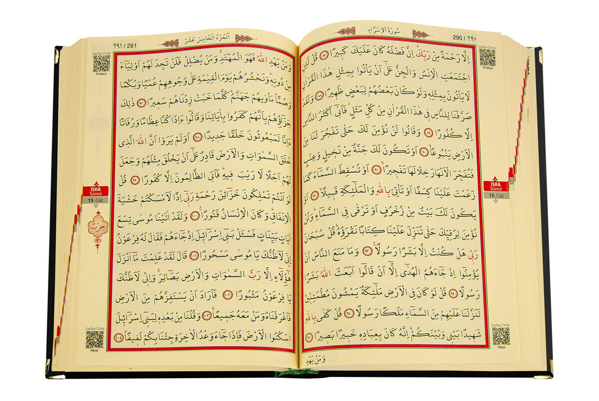 Mother's Day Gift Velvet Covered Quran - Plain Arabic - Medium - Black - Thumbnail