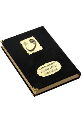 Mother's Day Gift Velvet Covered Quran - Plain Arabic - Medium - Black - İhvan (1)