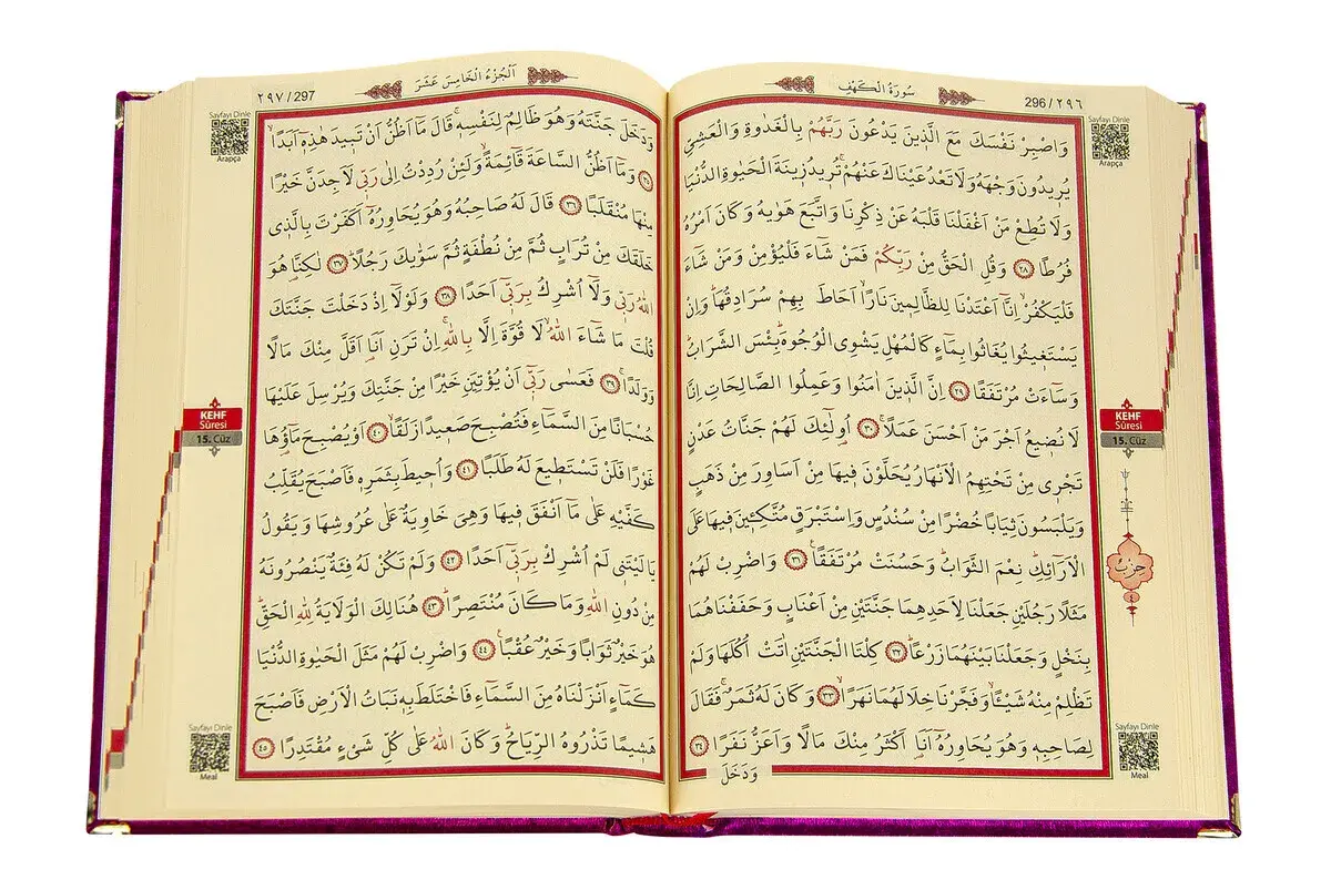 Mother's Day Gift Velvet Covered Quran - Plain Arabic - Medium Size - Fuchsia - 2