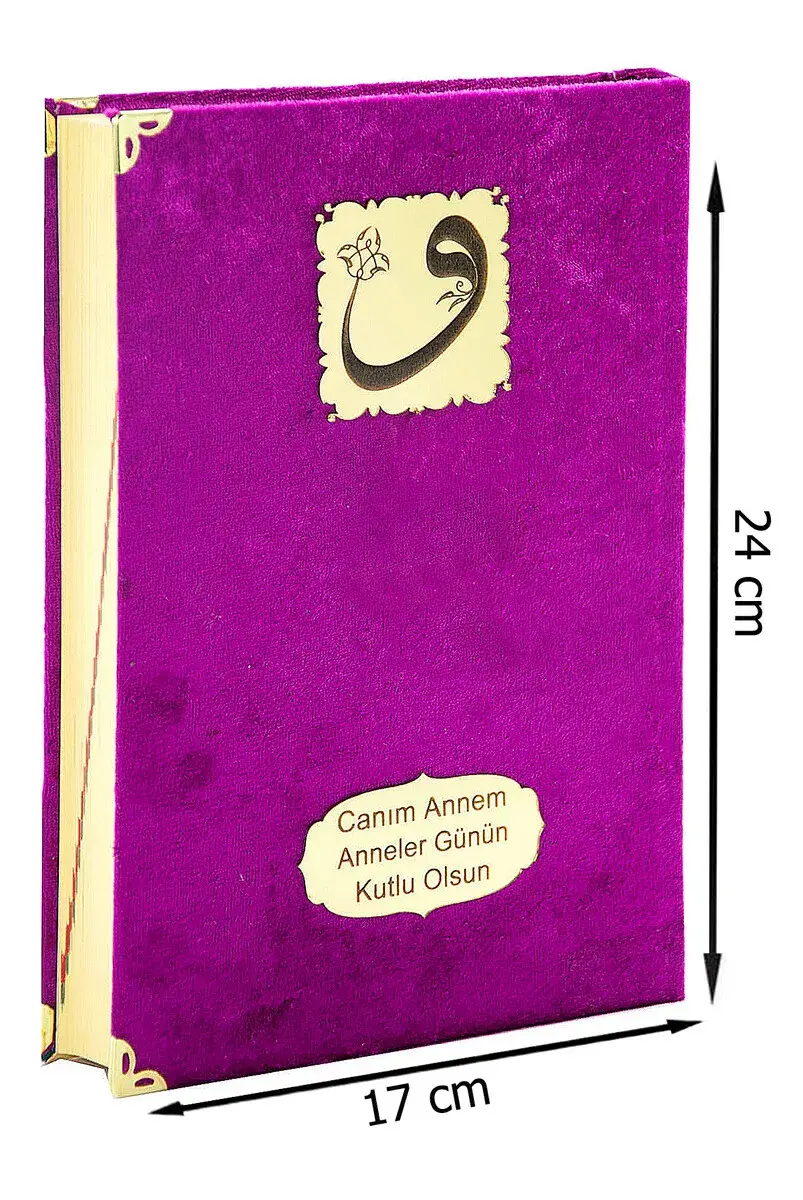 Mother's Day Gift Velvet Covered Quran - Plain Arabic - Medium Size - Fuchsia - 4