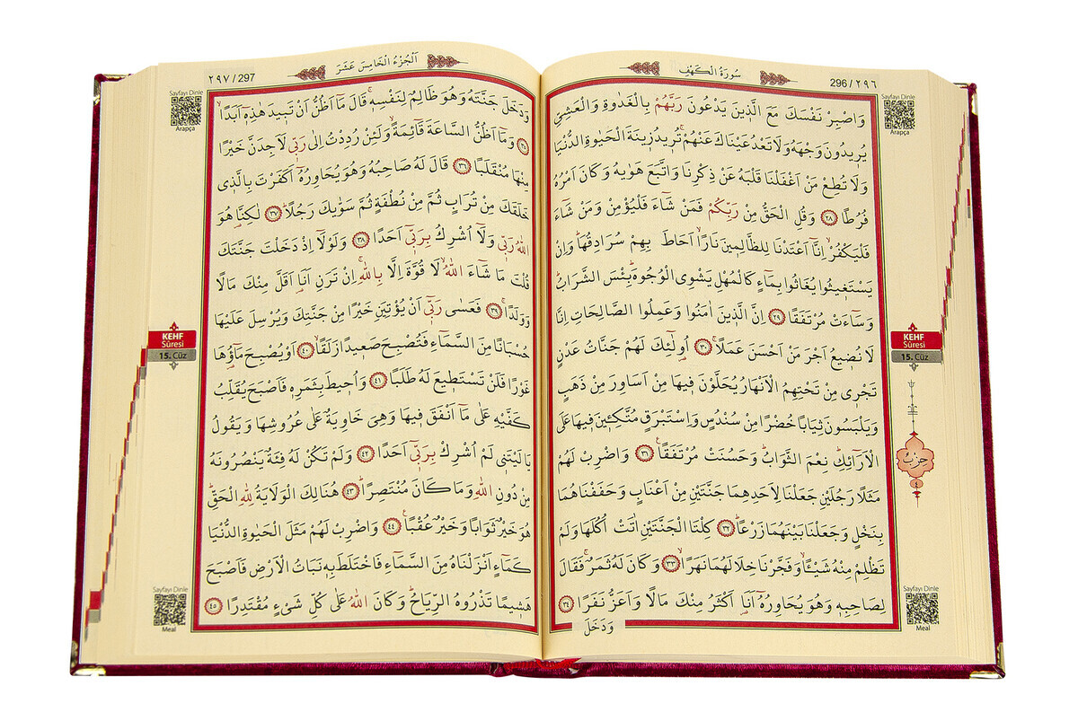 Mother's Day Gift Velvet Covered Quran - Plain Arabic - Rahle Boy - Claret Red