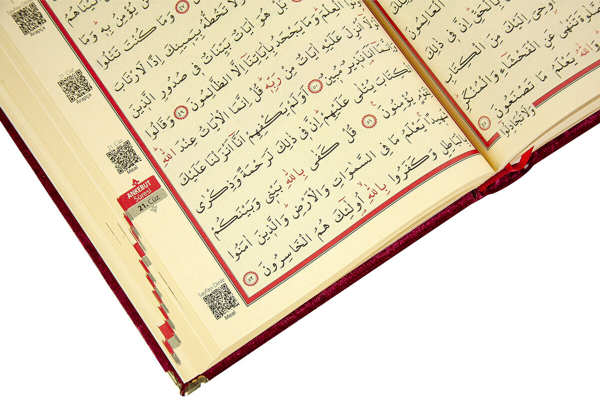 Mother's Day Gift Velvet Covered Quran - Plain Arabic - Rahle Boy - Claret Red