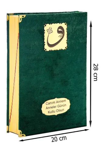 Mother's Day Gift Velvet Covered Quran - Plain Arabic - Rahle Boy - Green - 1