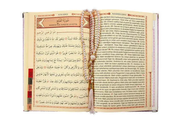 Mother's Day Special Islamic Gift Set 27 - 3