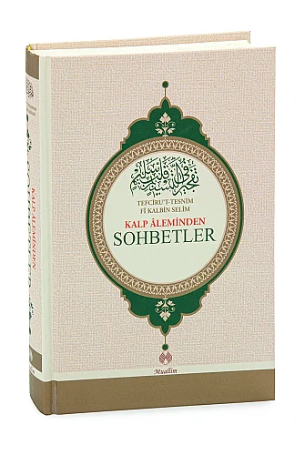 Muallim Kalp Âleminden Sohbetler Tasavvuf ve Maneviyat Kitabı Ciltli - Muallim Neşriyat (1)